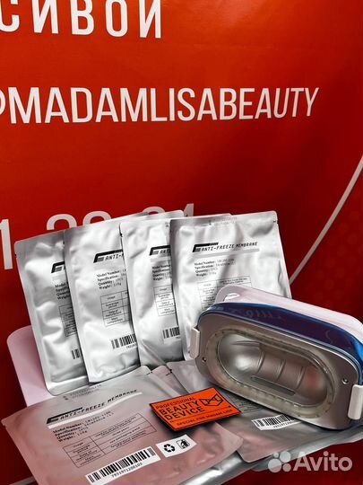 Салфетки для процедуры криолиполиза L (34-42 см)