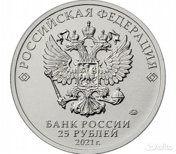 60 лет первого полета человека в космос (обычная)