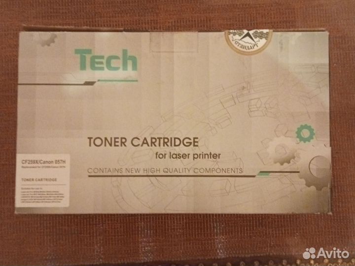 Новый картридж HP CF259X