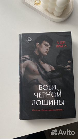 Книги фэнтази и приключения