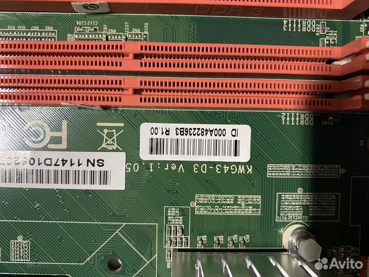 Материнская плата