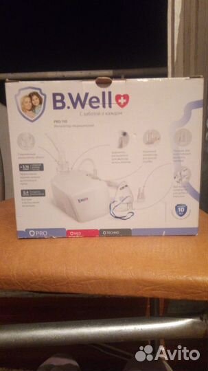 Ингалятор медицинский Компрессорный небулайзер