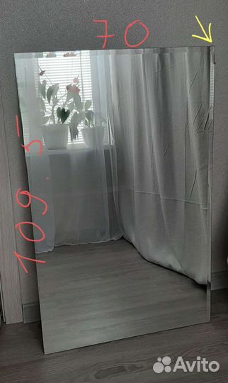 Зеркало большое