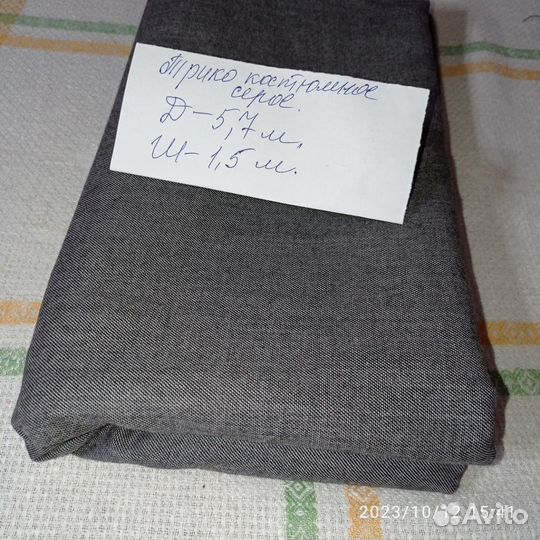 Ткань шерсть костюмная/ плательная