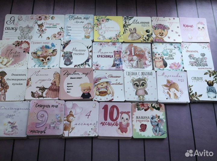 Детские товары для новорожденных