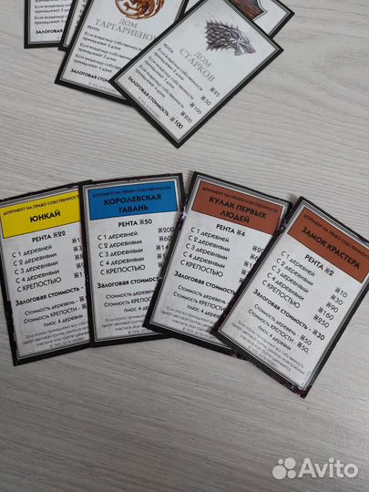 Настольные игры