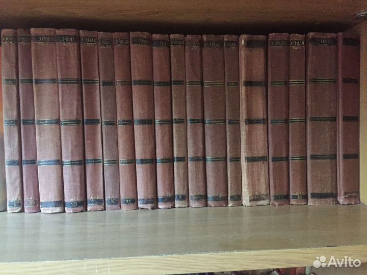 Эмиль Золя собрание сочинений 18 томов 1957 г