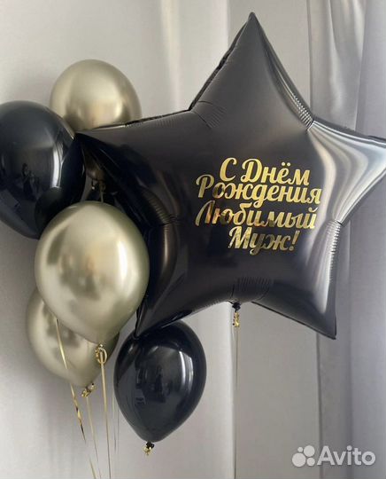 Воздушные шары с гелием