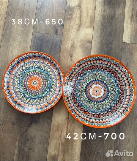 Тарелка ляган