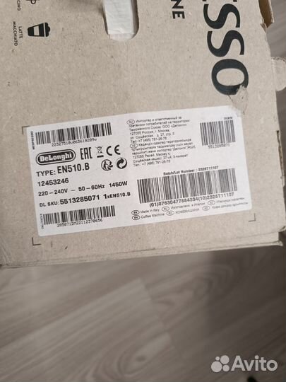 Капсульная кофемашина delonghi с капучинатором