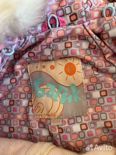 Зимний комбинезон Батик для девочки 80