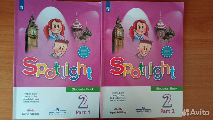 Учебник английского языка 2 класс, 2 части