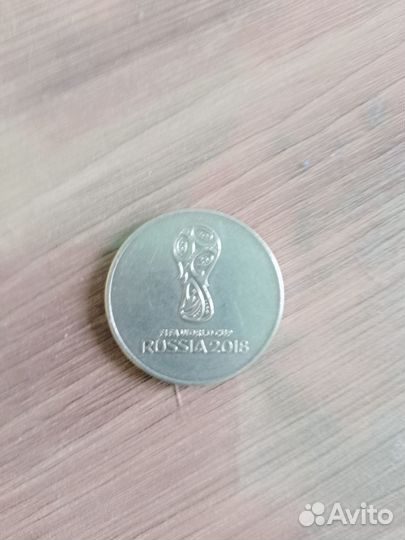 Монета чм 2018