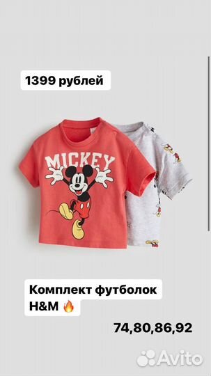 Новая футболка для мальчика h&m 74,80,86,92