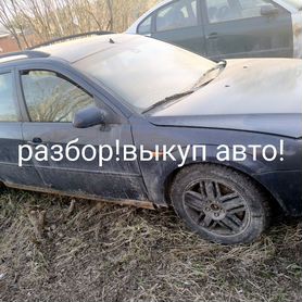 Разборка Ford mondeo 3 универсал 2.0 дизель