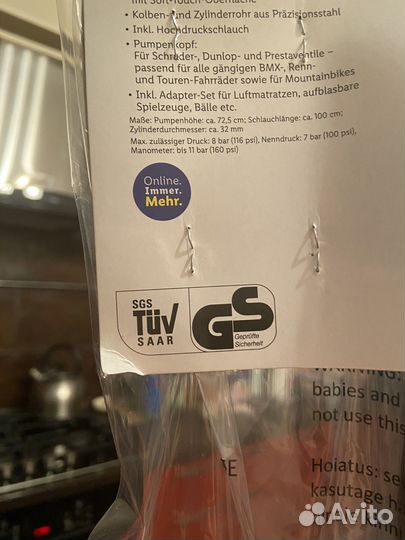 Насос для велосипеда