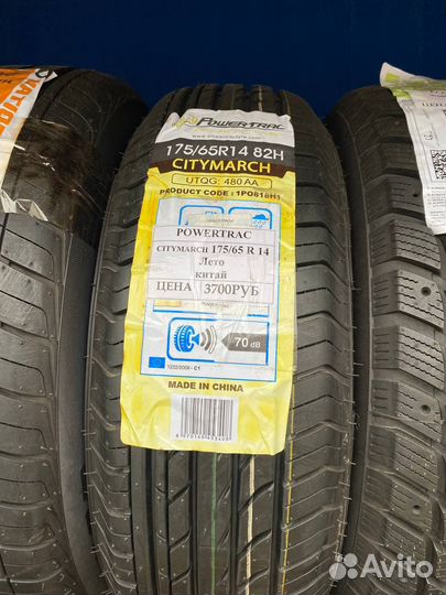 Powertrac Citymarch 175/65 R14