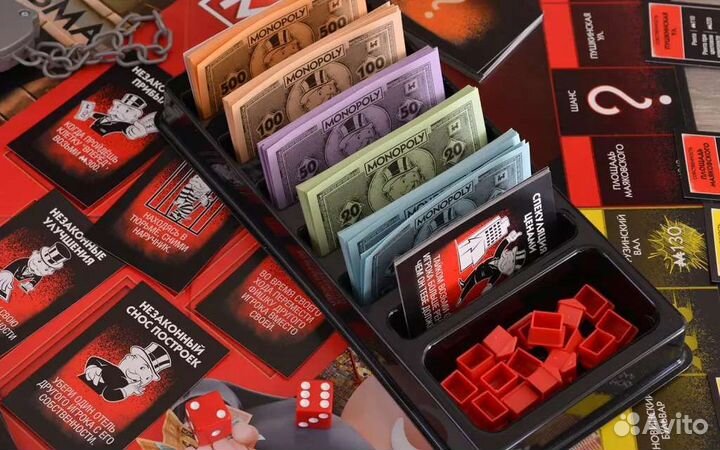 Монополия Большая Афера аренда