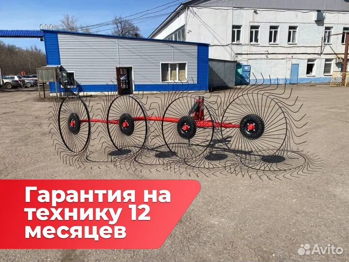 Грабли Satek OTP-04, 2023