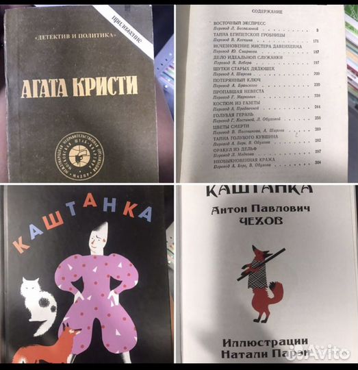 2. Подборка книг 17 шт на разную тематику