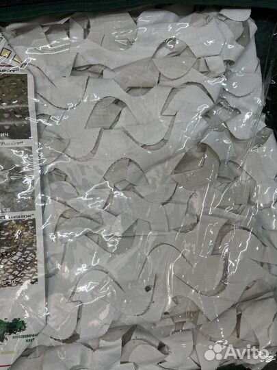 Маскировочная сеть белая 1,5/2м