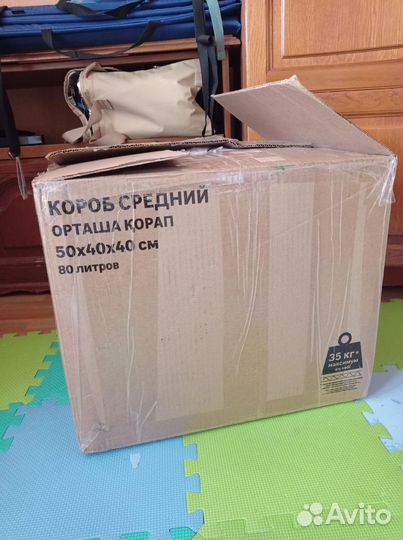 Коробка вещей домашней одежды( бронь )