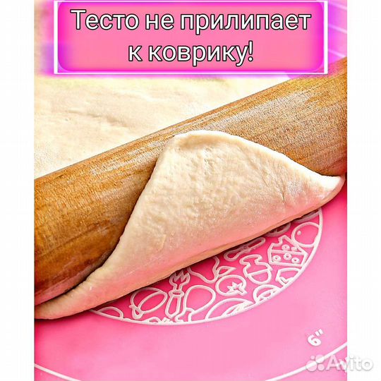 Антипригарный силиконовый коврик 50*70см розовый