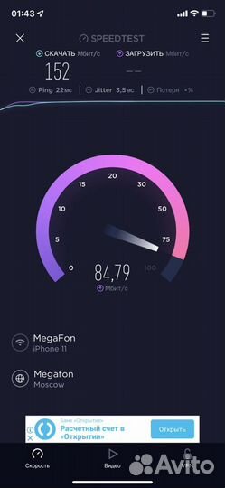 Интернет в частный дом и в офис