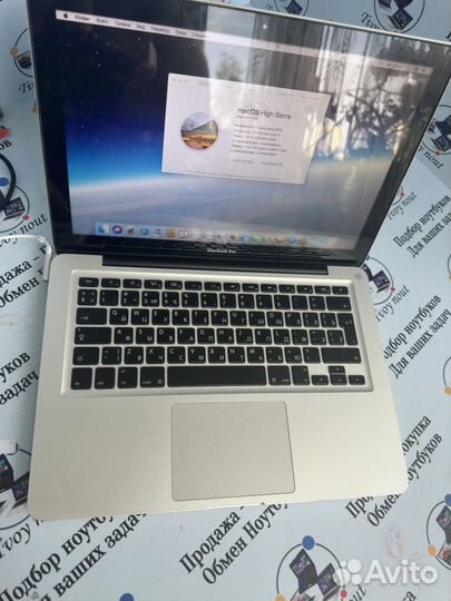 MacBook Pro 13, озу 10gb, core I5 2.4ghz, 100 цикл