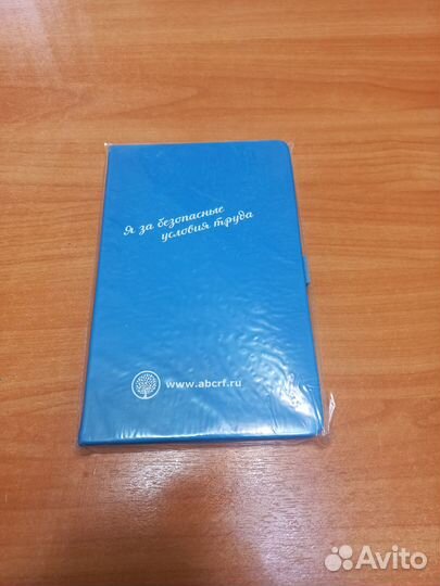 Блокноты ежедневники