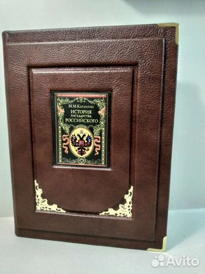 Н. М. Карамзин