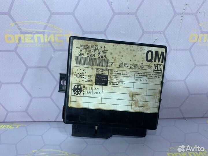 Блок сигнализации Opel Vectra B 1997