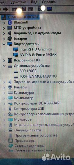 Asus ноутбук 17 дюймов