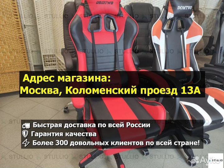 Компьютерное кресло офисное с функцией массажа