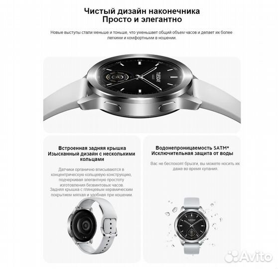 Смарт часы Xiaomi Watch S3 RU Черные