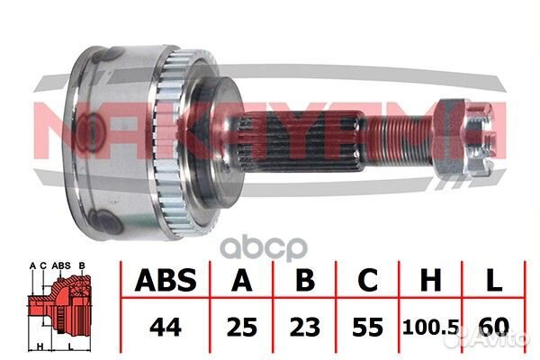 Шрус NJ723NY nakayama
