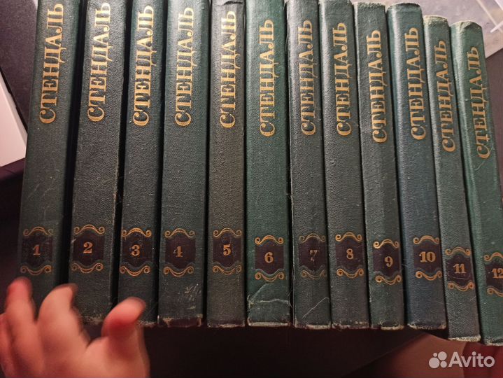 Стендаль Собрание сочинений в 12 томах 1978 г