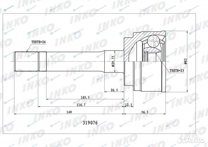 319076 шрус внешний 2623