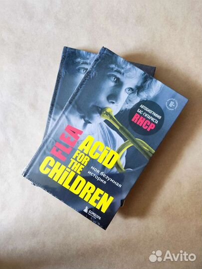 Книги о рок музыке