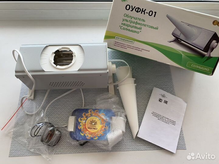 Облучатель ультрафиолетовый кварцевый 