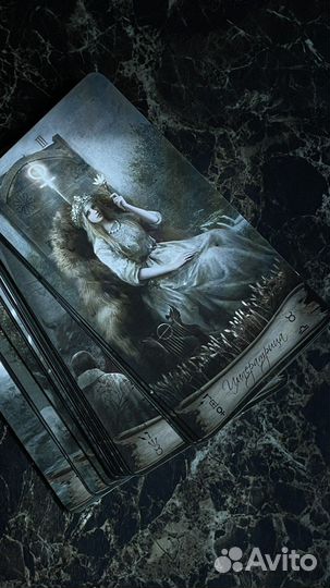 Гадание на Таро.Услуга таролога