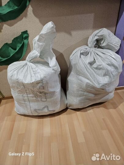 Мешки с вещами б/у