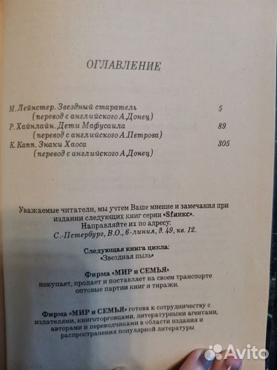 Книги фэнтези фентези фантастика, одним лотом