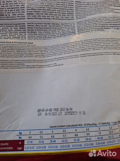 Корма сухие Farmina и ZooRing