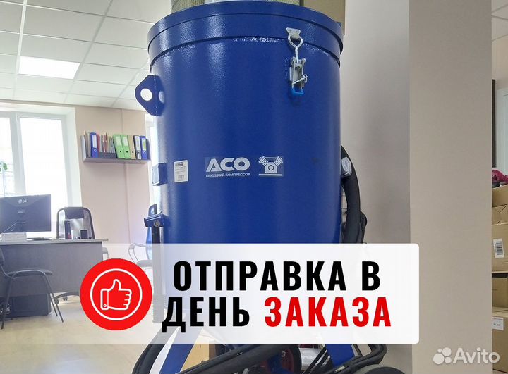 Пескоструйный аппарат