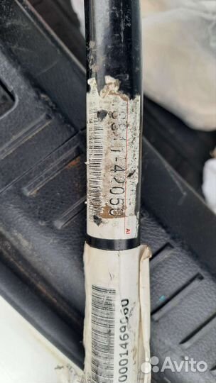 Стабилизатор передний 4881142050