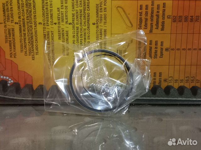 Кольца suzuki ad