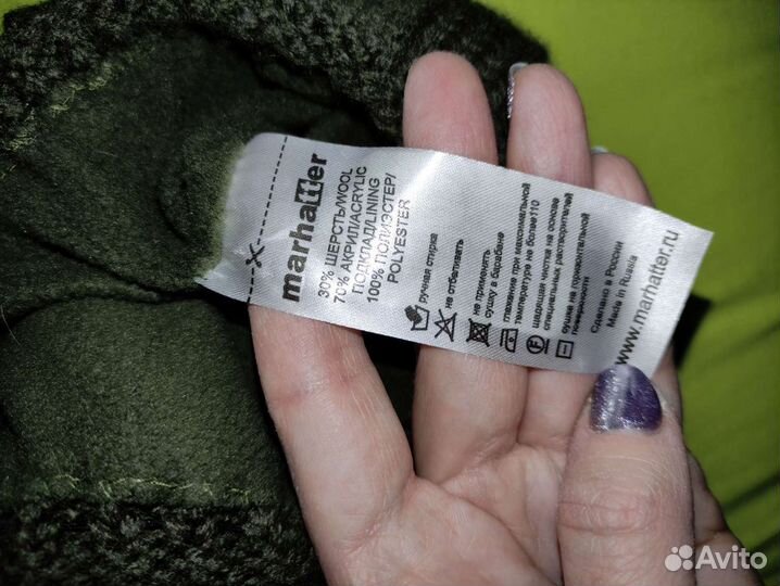 Шапка зимняя для мальчика 50-52новая