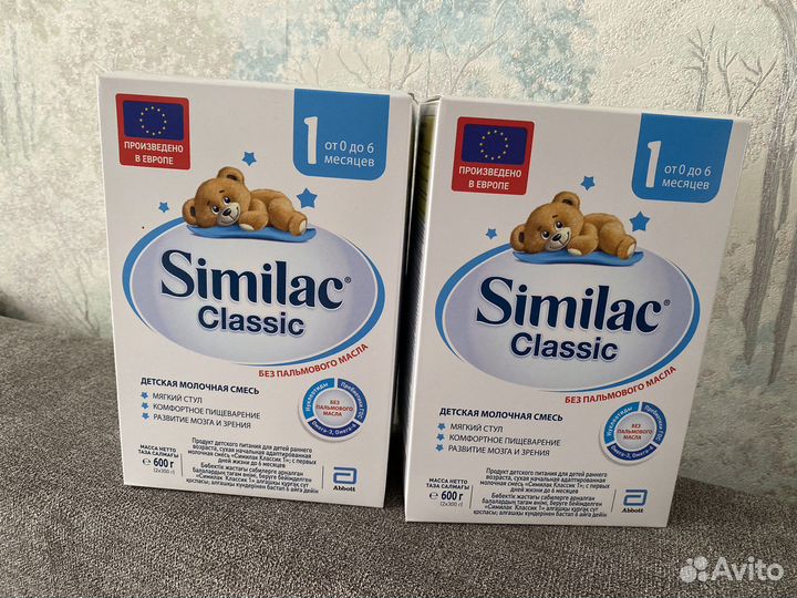 Similac classic 1 600гр