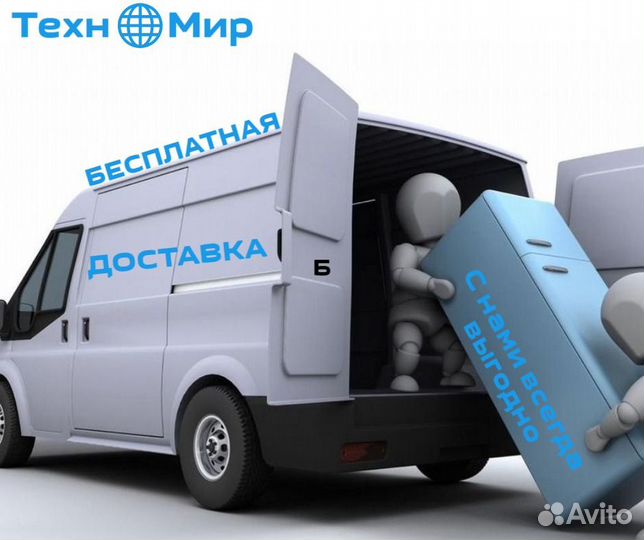 Мини Холодильник Indel B 49 cm / Доставка